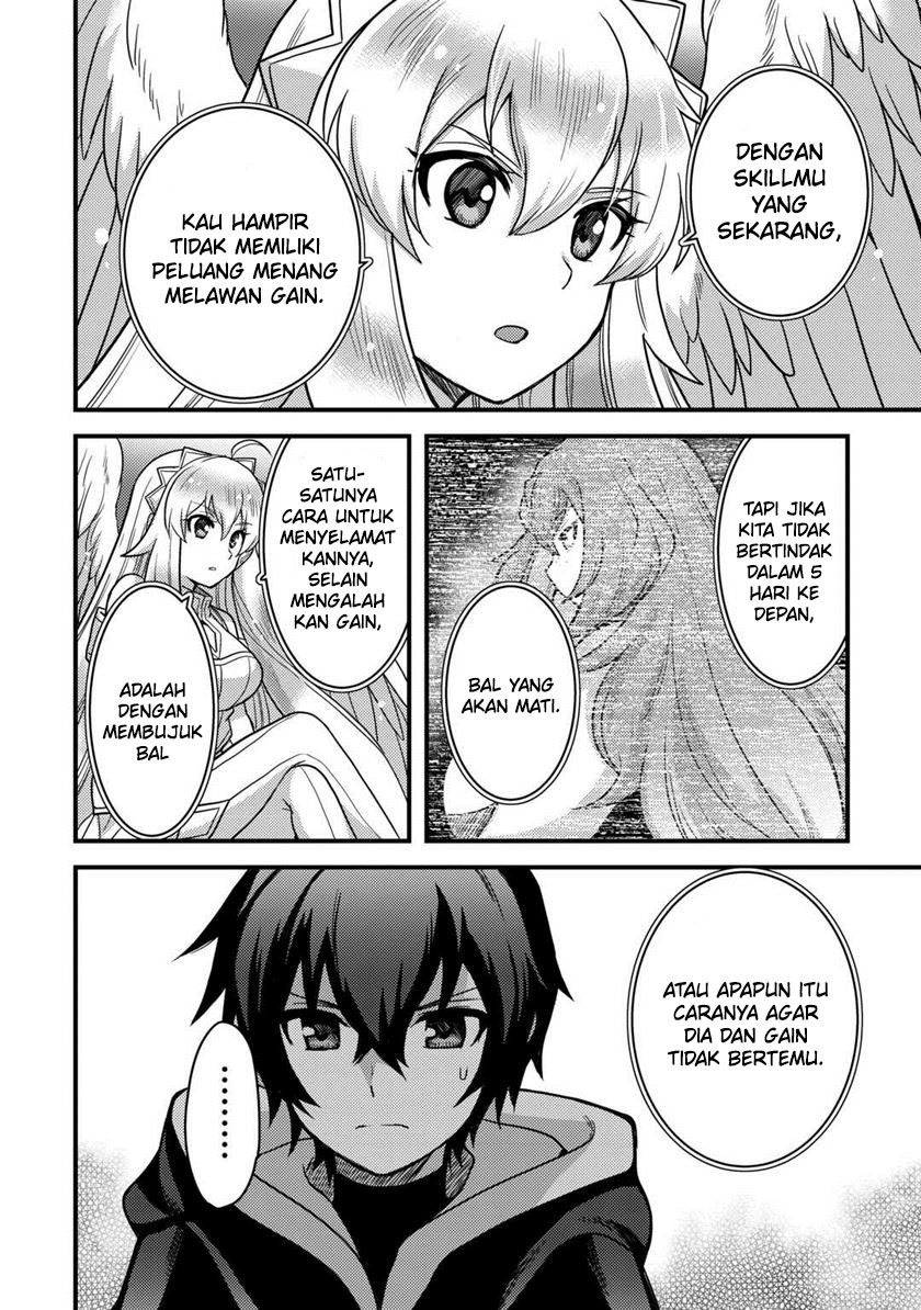 Fuguushoku to Baka ni Saremashita ga Jissai wa Sorehodo Waruku Arimasen? chapter 32